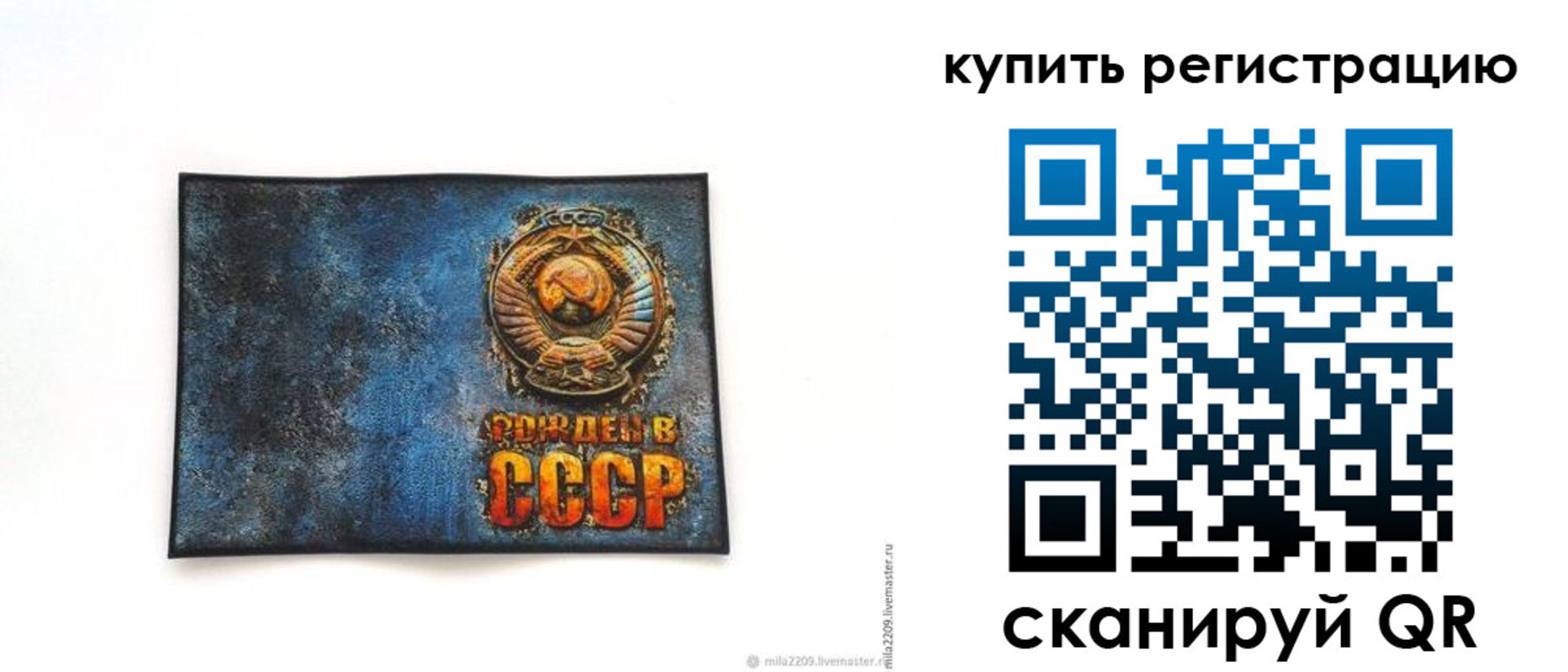 пропишу в квартире в Усть-Джегуте