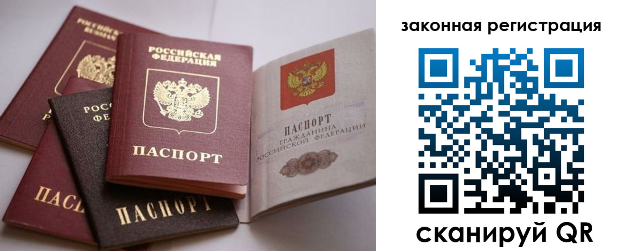 регистрация в Усть-Джегуте
